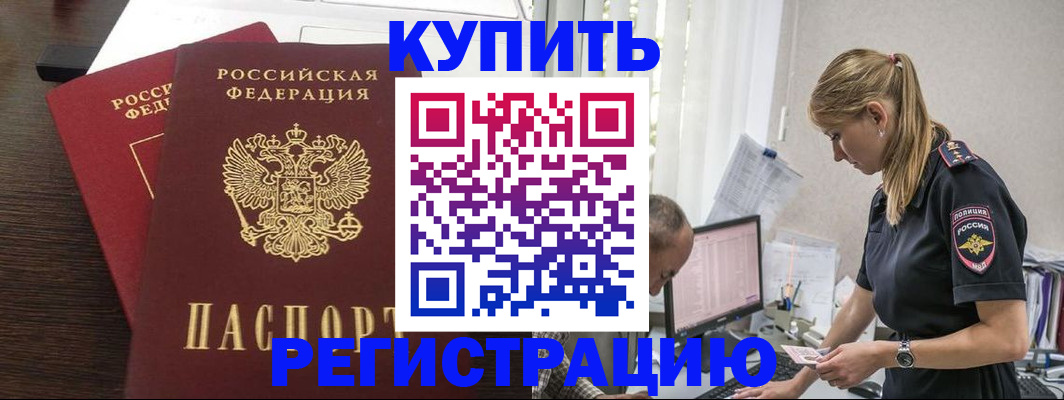 временная регистрация госуслуги в Жуковском